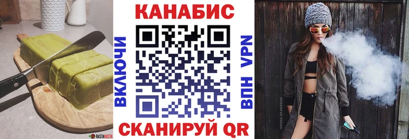 Canna-Cookies конопля  Починок 