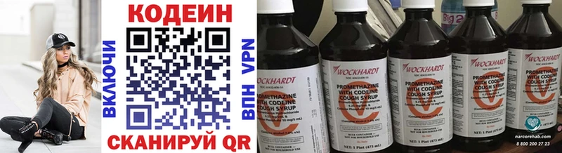 Codein Purple Drank Починок
