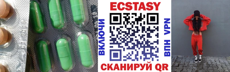ЭКСТАЗИ 99% продажа наркотиков Починок