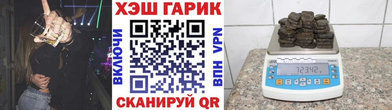 ГАШИШ ice o lator  купить   Починок 