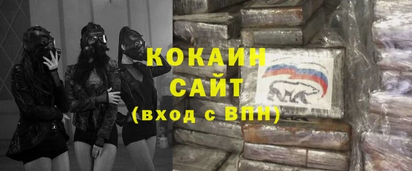 MESCALINE Солнечногорск