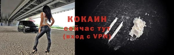 кокаин Беслан