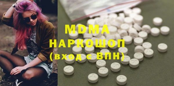 гашишное масло Новодвинск