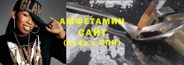 мефедрон Бикин