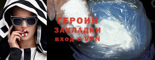 мефедрон Бикин