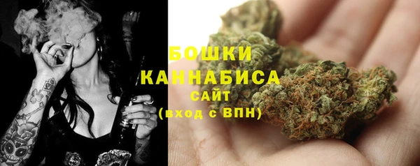 герыч Новокубанск