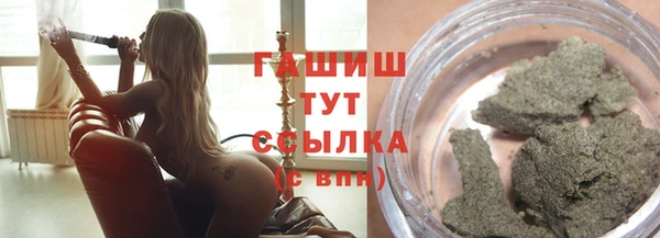 герыч Нефтегорск