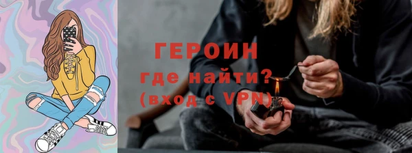 кокаин Беслан