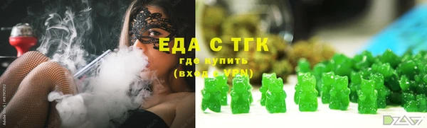 мефедрон Бикин