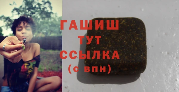 герыч Новокубанск