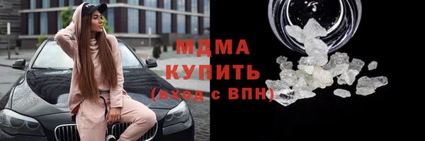 МДМА Билибино