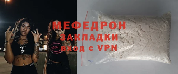 кокаин Беслан