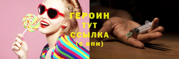 mix Новозыбков