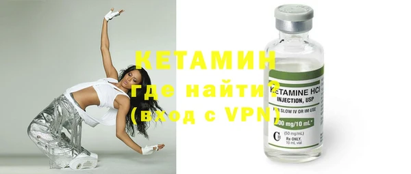 кокаин Беслан