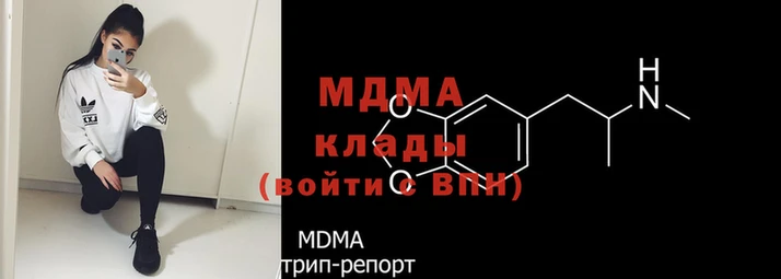 кокаин Беслан