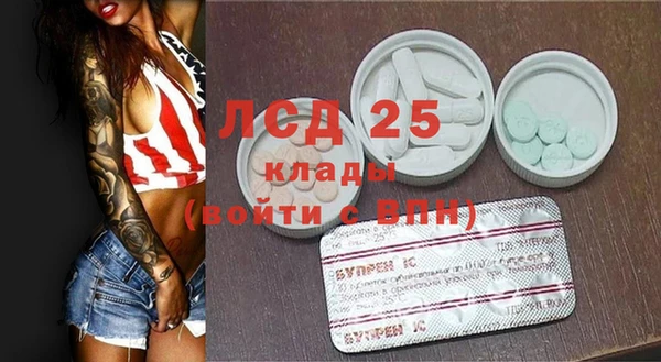 амфетамин Соликамск