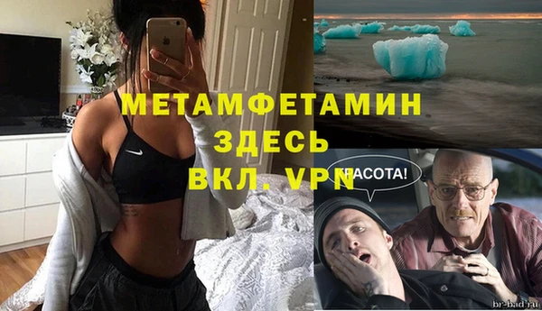 герыч Новокубанск