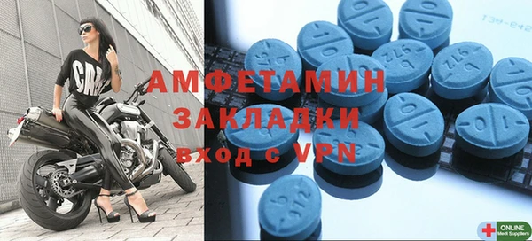 мефедрон Бикин