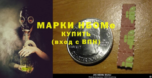МДМА Билибино