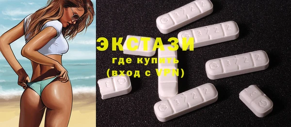 гашишное масло Новодвинск
