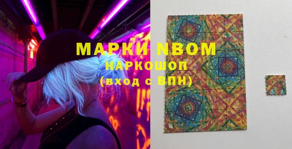 мефедрон Бикин