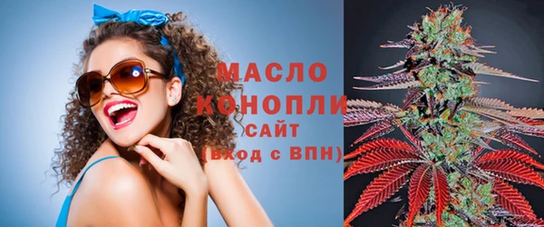 гашишное масло Новодвинск