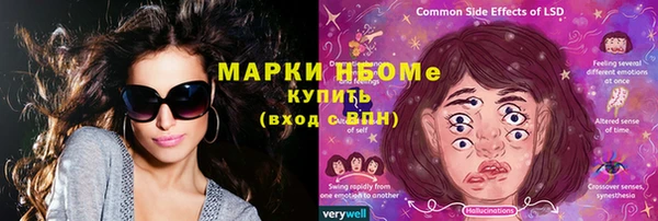 МДМА Билибино