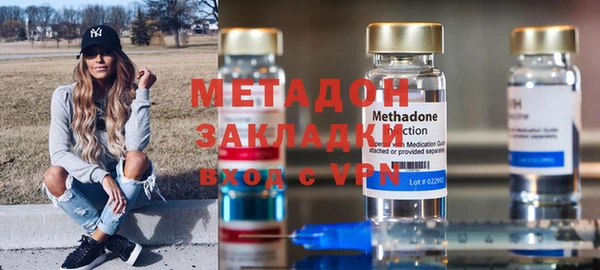 кокаин Беслан