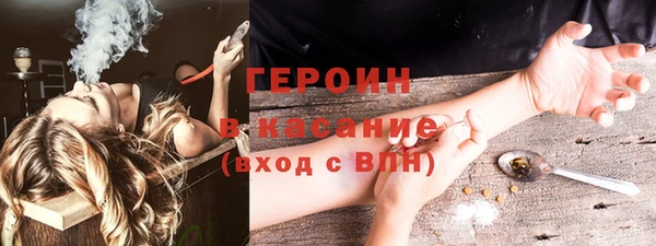 jwh Нефтекумск