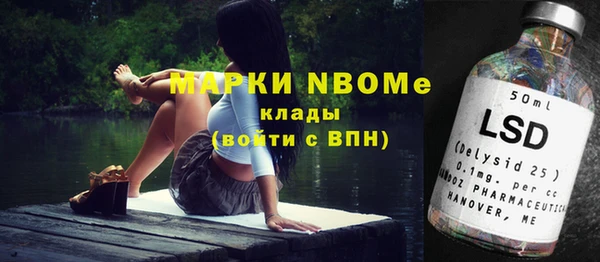МДМА Билибино