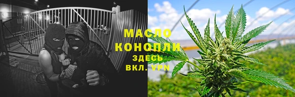 мефедрон Бикин