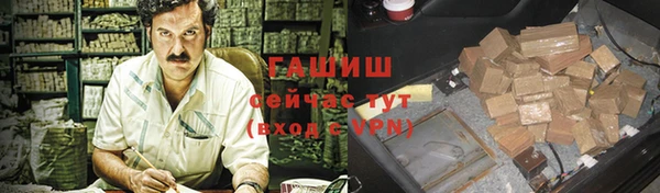 герыч Нефтегорск