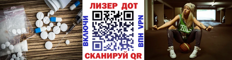 Лсд 25 экстази кислота  Починок 