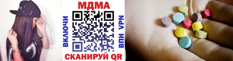 купить наркоту  Починок  MDMA молли 