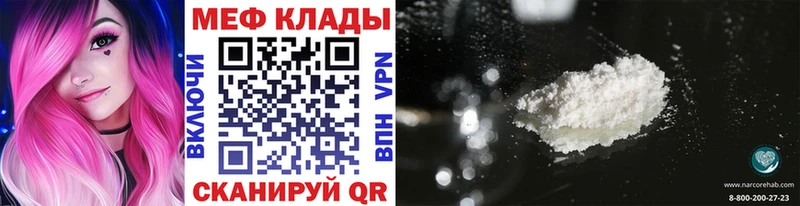 МЯУ-МЯУ VHQ  Починок 