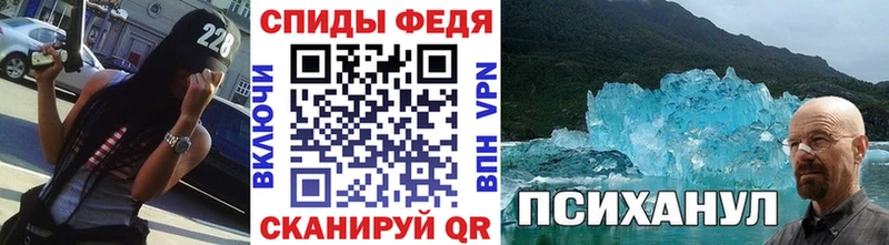 МЕТАМФЕТАМИН винт где купить наркотик Починок
