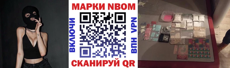 цены наркотик  Починок  Наркотические марки 1,8мг 