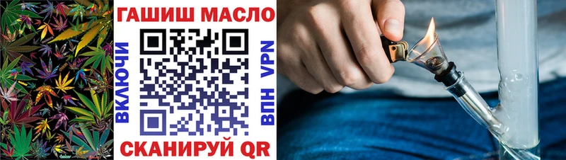 mega зеркало  Починок  Дистиллят ТГК THC oil 