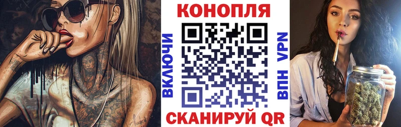 продажа наркотиков  Починок  Марихуана White Widow 